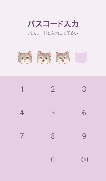 [LINE着せ替え] cutest Cat mermaid 132の画像4