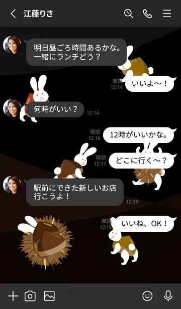 [LINE着せ替え] 栗うさぎ 黒色の画像3