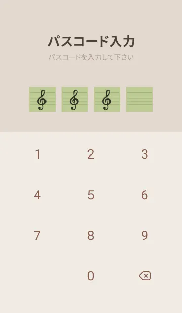 [LINE着せ替え] 音楽カラーノート/リーフグリーン/ベージュの画像4
