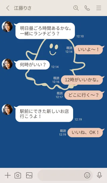 [LINE着せ替え] 妖怪 ゴースト 紺瑠璃の画像3