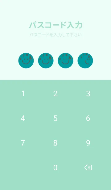 [LINE着せ替え] スマイル＆Xmasツリー ターコイズの画像4