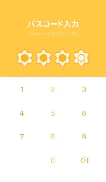 [LINE着せ替え] yellow color C48の画像4