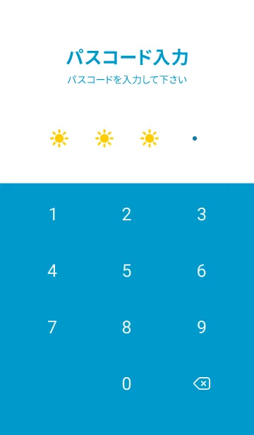 [LINE着せ替え] 曇り時々晴れ #水色の画像4