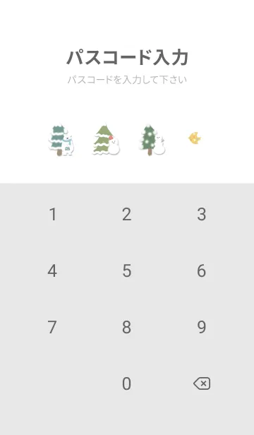 [LINE着せ替え] Gray♡雪が舞う北欧01_1の画像4