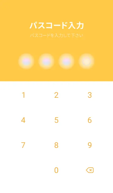 [LINE着せ替え] yellow color rainbow D08の画像4