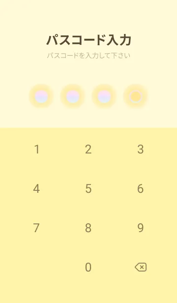 [LINE着せ替え] yellow color rainbow D10の画像4