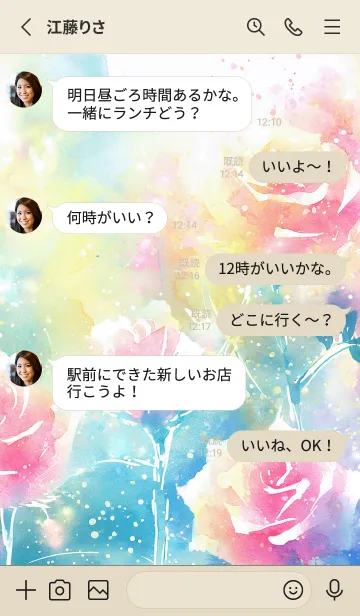 [LINE着せ替え] 薔薇(バラ)の花の着せかえ(R1057)の画像3