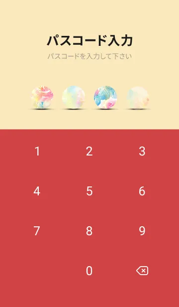 [LINE着せ替え] 薔薇(バラ)の花の着せかえ(R1057)の画像4