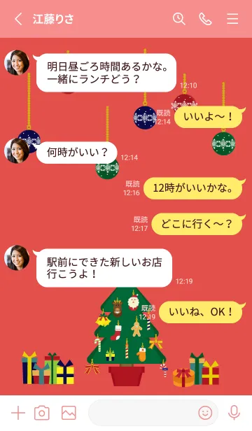 [LINE着せ替え] クリスマスツリーとオーナメント 赤色の画像3