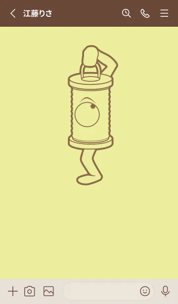 [LINE着せ替え] 妖怪 行燈 ブールジョンの画像2