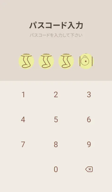 [LINE着せ替え] 妖怪 行燈 ブールジョンの画像4