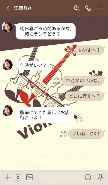 [LINE着せ替え] Violin 3カラー チェリーレッドの画像3