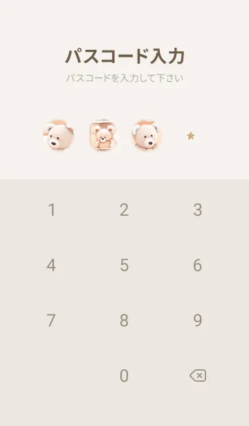 [LINE着せ替え] Greige♡クマのお家02_1の画像4