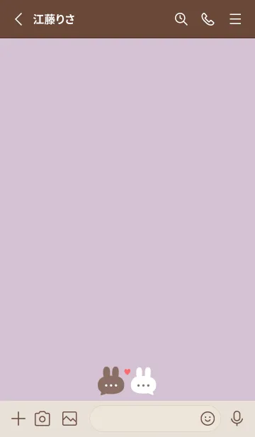 [LINE着せ替え] 恋うさぎ♡ ライラック×グレージュの画像2