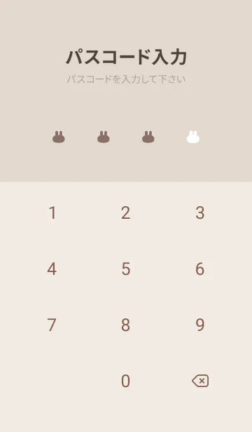 [LINE着せ替え] 恋うさぎ♡ ライラック×グレージュの画像4