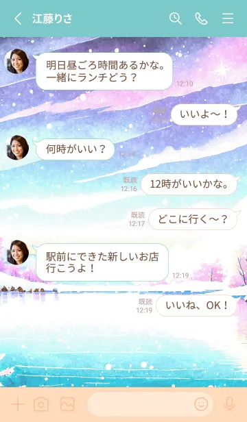 [LINE着せ替え] 優美な冬の風景の着せかえ(Winter-1004)の画像3