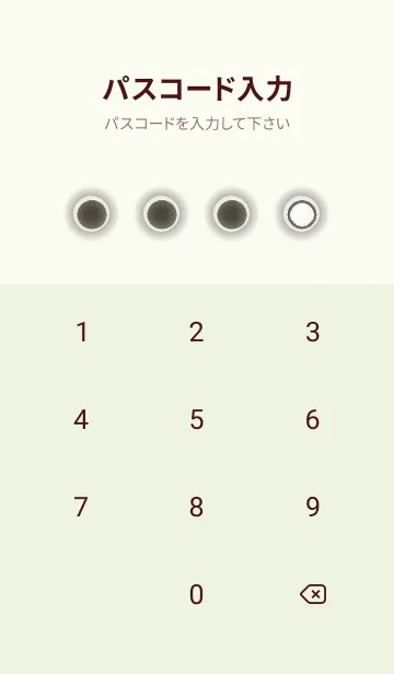 [LINE着せ替え] green color D93の画像4