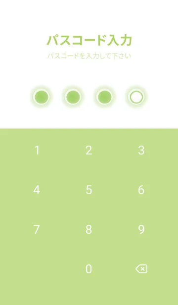 [LINE着せ替え] green color D94の画像4