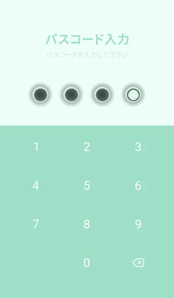 [LINE着せ替え] green color D95の画像4