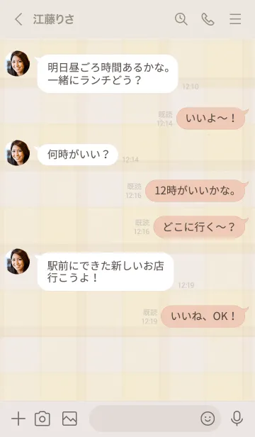 [LINE着せ替え] 大人 チェック7の画像3