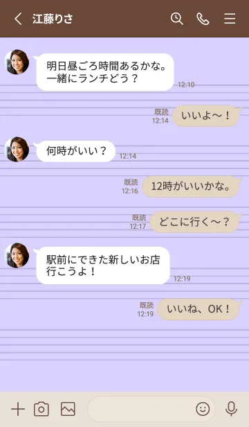 [LINE着せ替え] 音楽カラーノート/ライトパープル/ベージュの画像3