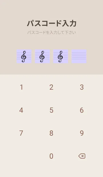 [LINE着せ替え] 音楽カラーノート/ライトパープル/ベージュの画像4