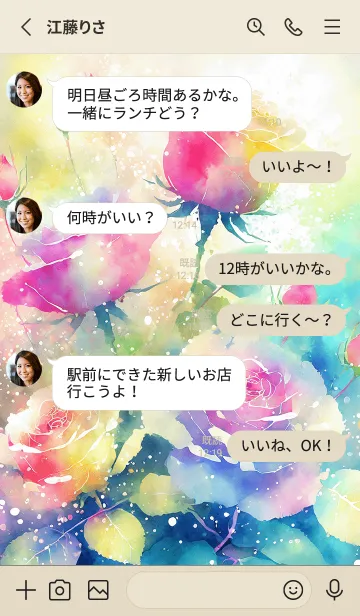 [LINE着せ替え] 薔薇(バラ)の花の着せかえ(R1059)の画像3