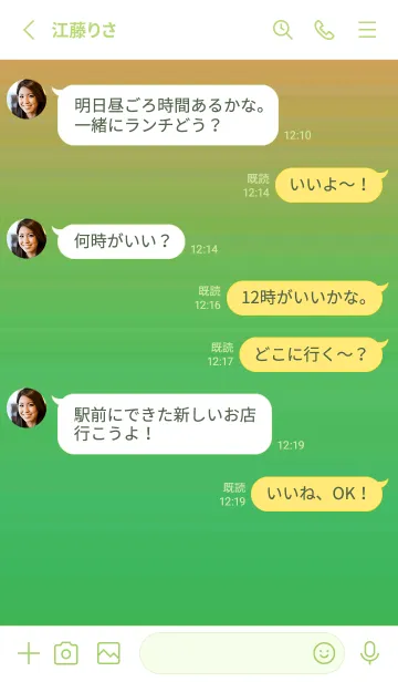 [LINE着せ替え] グラデーション シンプル アイコン 34の画像3