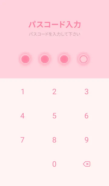 [LINE着せ替え] pink color D48の画像4