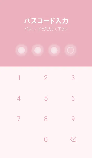 [LINE着せ替え] pink color D50の画像4