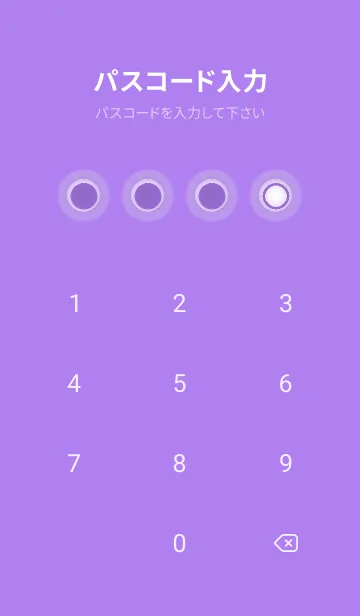 [LINE着せ替え] purple color D46の画像4