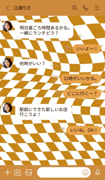 [LINE着せ替え] ✦ Y2K CHECKERED ✦ 03 BROWN ✦の画像3