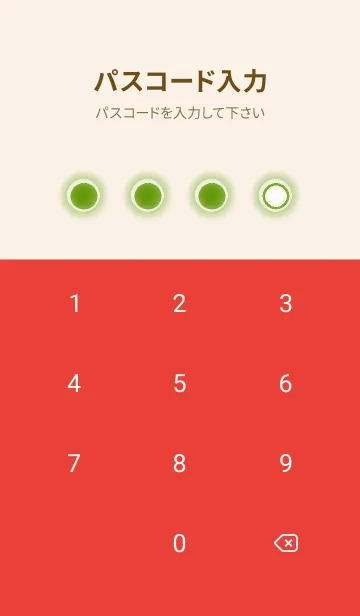 [LINE着せ替え] red color D49の画像4