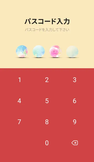 [LINE着せ替え] 薔薇(バラ)の花の着せかえ(R1060)の画像4