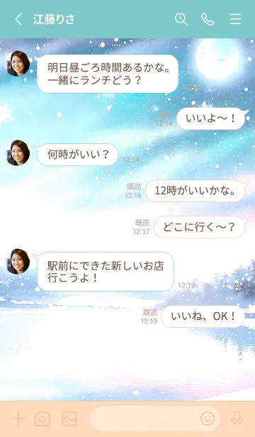 [LINE着せ替え] 優美な冬の風景の着せかえ(Winter-1002)の画像3