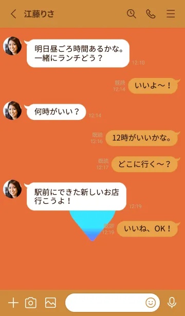 [LINE着せ替え] グラデーション ハート 62の画像3