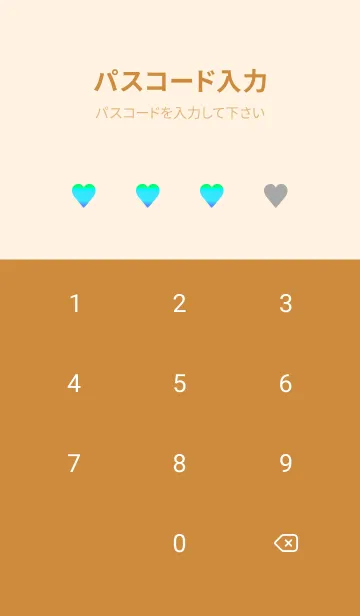 [LINE着せ替え] グラデーション ハート 62の画像4