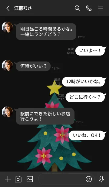 [LINE着せ替え] Flower 003【ポインセチア×濃いピンク】の画像3