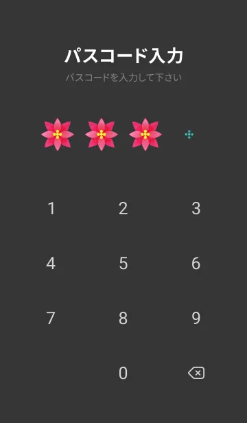 [LINE着せ替え] Flower 003【ポインセチア×濃いピンク】の画像4