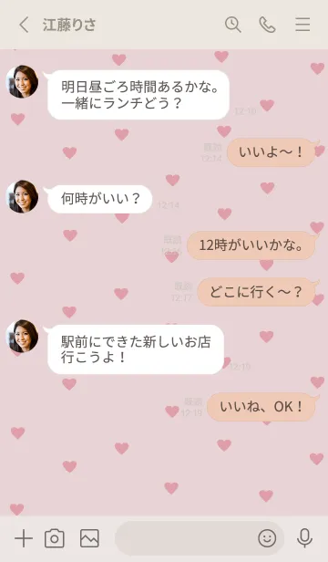 [LINE着せ替え] pattern_heart :rosepinkの画像3