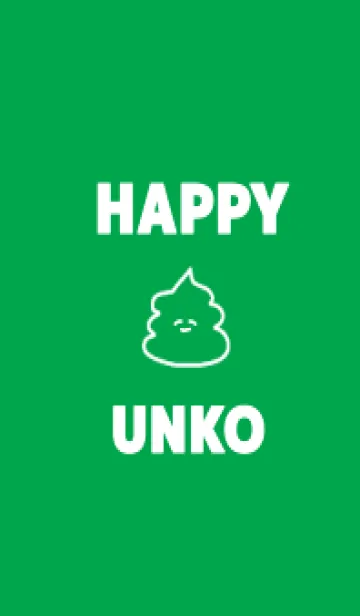 [LINE着せ替え] HAPPY_UNKO (緑)の画像1