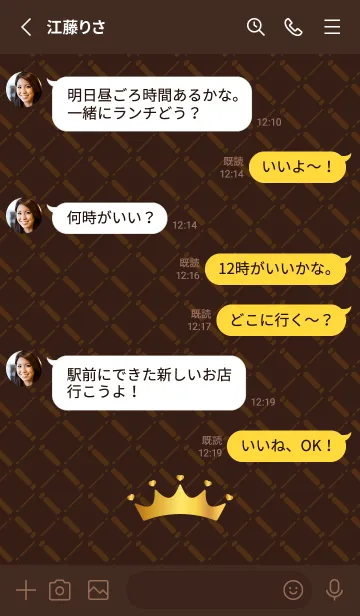 [LINE着せ替え] ハートの王冠 茶色の画像3