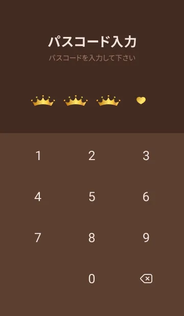 [LINE着せ替え] ハートの王冠 茶色の画像4