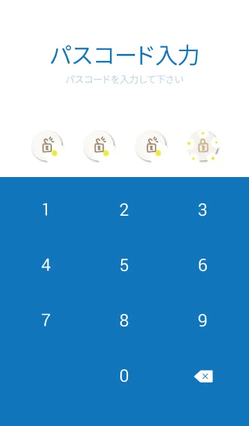 [LINE着せ替え] 白いデイジー舞う11の画像4