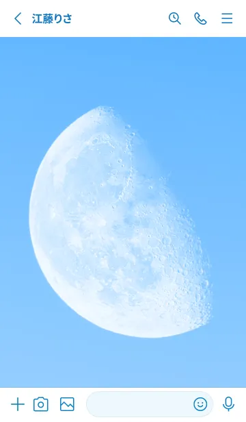 [LINE着せ替え] Real Moon #Daylight 5-4の画像2