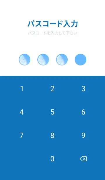 [LINE着せ替え] Real Moon #Daylight 5-4の画像4