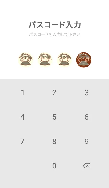 [LINE着せ替え] あの池のかっぱ バーントシエンナの画像4