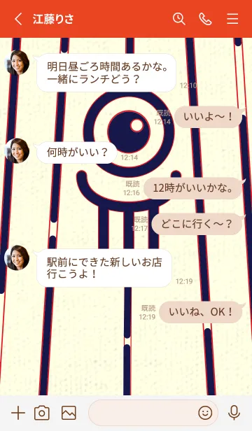 [LINE着せ替え] カラ傘オバケ km_clr 鉄紺の画像3