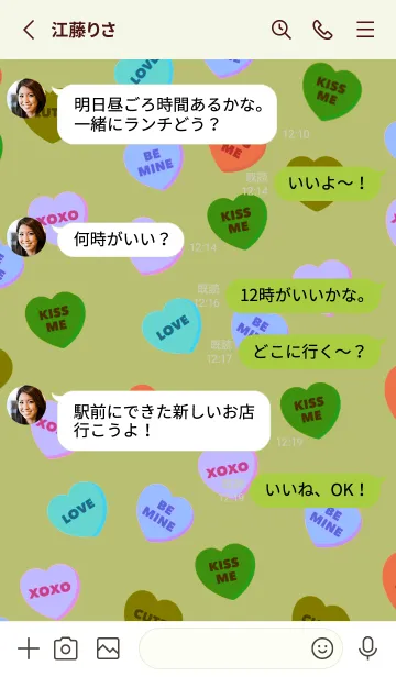 [LINE着せ替え] ハート キャンディ 114の画像3