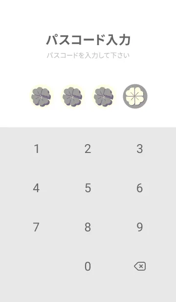 [LINE着せ替え] Piano clover アッシュグレイの画像4